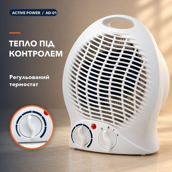 Тепловентилятор спіральний Active Power AD-01 (2000 Вт, 2 рівні, до 20 м&sup2;, білий) id_11499 фото