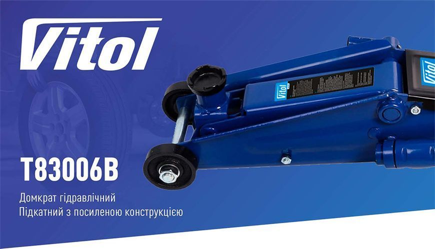 Домкрат гідравл підк. 3т короб. min 150мм - max 530мм з надставкою 20кг (DP-25025B/T83006B) DP-25025B фото