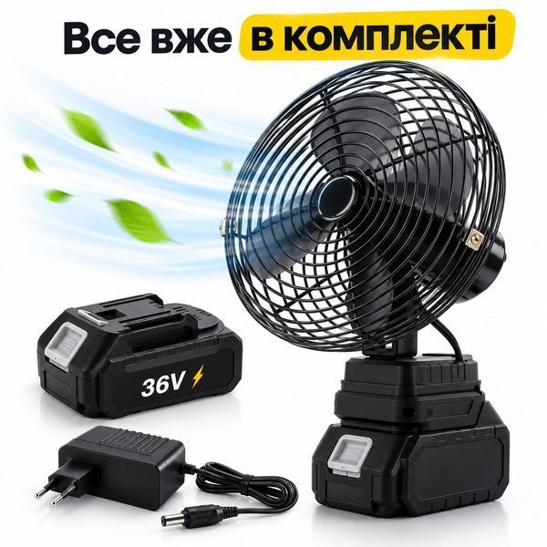 Акумуляторний настільний вентилятор Smartus 36V, 8" fan01 фото