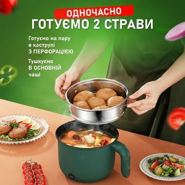 Електрична каструля-мультиварка з пароваркою 1165 фото