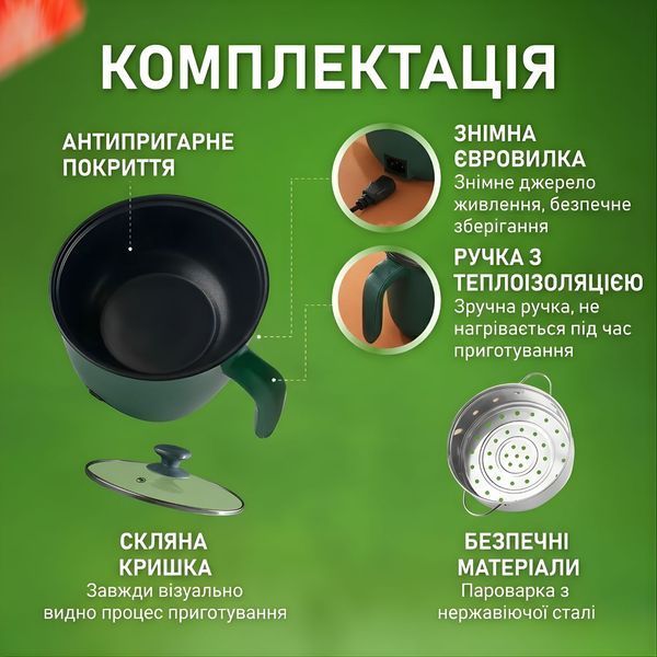 Електрична каструля-мультиварка з пароваркою 1165 фото