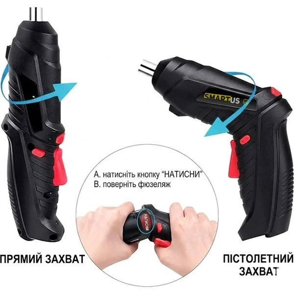 Акумуляторна викрутка SMARTUS 3.6V (47 предметів) 1082 фото