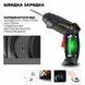 Акумуляторна викрутка SMARTUS 3.6V (47 предметів) 1082 фото 7