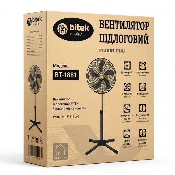 Напольный вентилятор BiTEK BT-1881 18" 120 Вт, 3 скорости 8084 фото