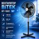 Підлоговий вентилятор BiTEK BT-1881 18" 120 Вт, 3 швидкості 1205 фото 1