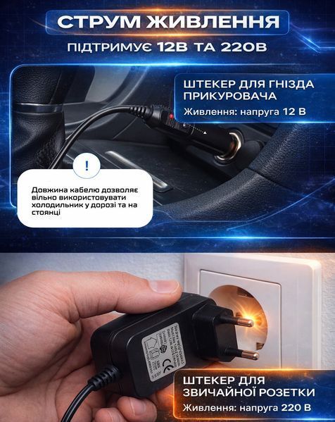 Автохолодильник VITOL VL-24 &mdash; 24 л, охолодження до 0&deg;C і нагрів до +60&deg;C VL-24 фото