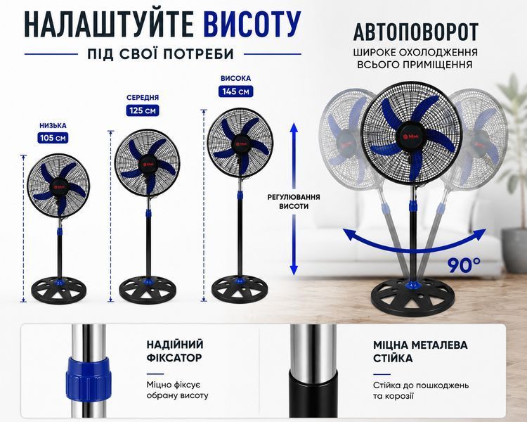 Підлоговий вентилятор BITEK BT-1885 46 см, 120 Вт, чорний 5804 фото