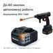 Аккумуляторная мойка высокого давления SMARTUS 30 bar AquaJet 36 (кейс + 2 аккумулятора) 999 фото 4