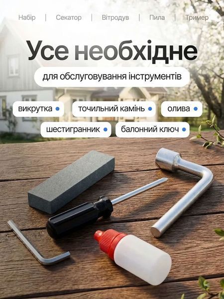 Аккумуляторный садовый набор 4 в 1: Цепная пила, Секатор, Триммер, Воздуходувка 36V, 2 АКБ 1173 фото