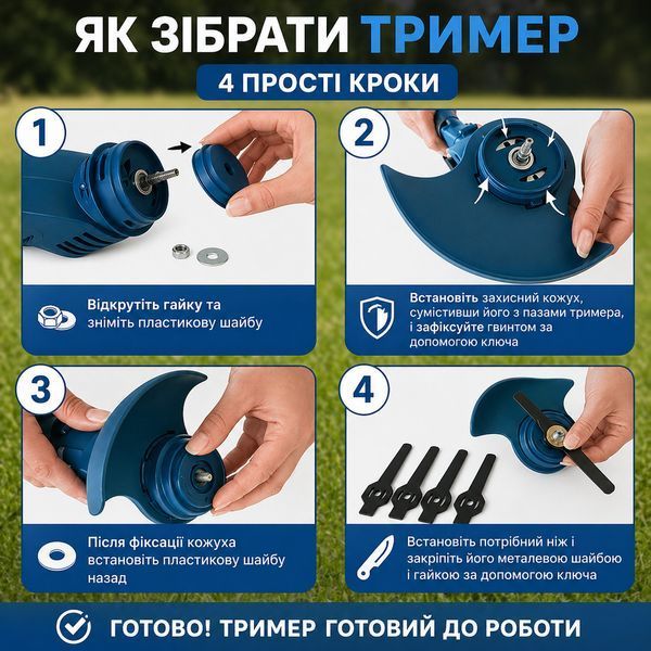 Акумуляторний тример для трави та бур'янів SMARTUS 36V 1009 фото