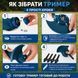 Акумуляторний тример для трави та бур'янів SMARTUS 36V 1009 фото 10