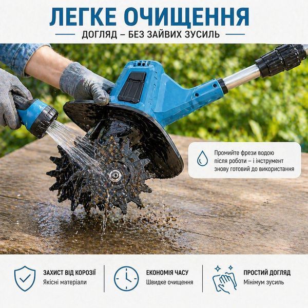 Аккумуляторный культиватор SMARTUS 36V, телескопический, для рыхления почвы 1171 фото