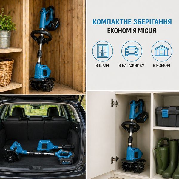 Аккумуляторный культиватор SMARTUS 36V, телескопический, для рыхления почвы 1171 фото