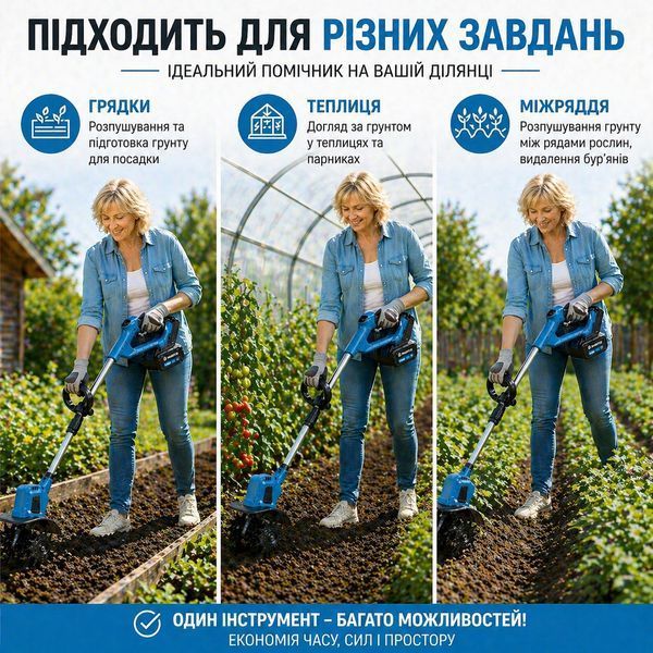 Аккумуляторный культиватор SMARTUS 36V, телескопический, для рыхления почвы 1171 фото