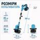 Аккумуляторный культиватор SMARTUS 36V, телескопический, для рыхления почвы 1171 фото 10