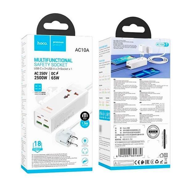 Мережевий фільтр HOCO AC10A на 1 розетку + 2 USB + 2 USB-C, 65W, кабель 1,5 м, 220В, White, Box YT35091 фото
