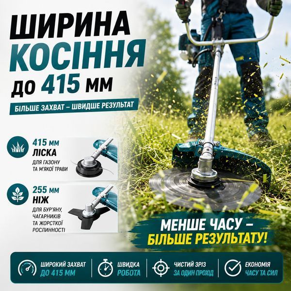 Бензиновий тример MaxPower 52cc, 1.25 кВт / Бензинова мотокоса садова / Бензокоса з ножем, диском та котушкою 945 фото