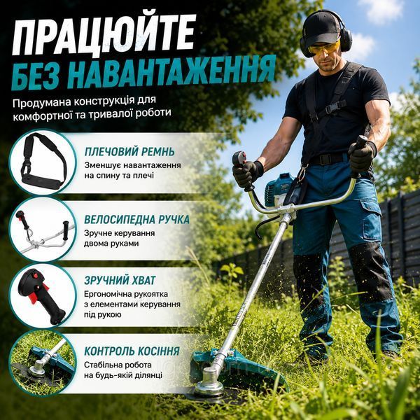 Бензиновий тример MaxPower 52cc, 1.25 кВт / Бензинова мотокоса садова / Бензокоса з ножем, диском та котушкою 945 фото