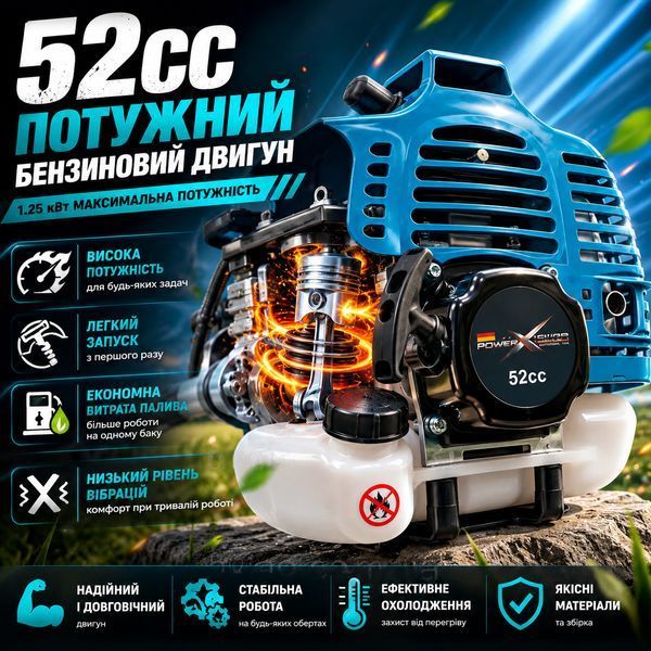 Бензиновий тример MaxPower 52cc, 1.25 кВт / Бензинова мотокоса садова / Бензокоса з ножем, диском та котушкою 945 фото