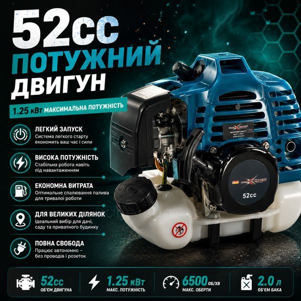 Бензиновий тример MaxPower 52cc, 1.25 кВт / Бензинова мотокоса садова / Бензокоса з ножем, диском та котушкою 945 фото