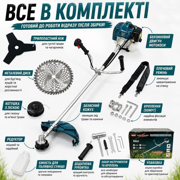 Бензиновий тример MaxPower 52cc, 1.25 кВт / Бензинова мотокоса садова / Бензокоса з ножем, диском та котушкою 945 фото