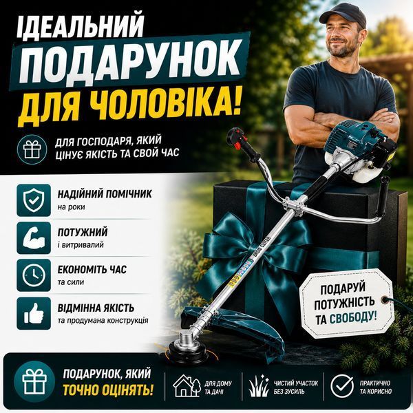 Бензиновий тример MaxPower 52cc, 1.25 кВт / Бензинова мотокоса садова / Бензокоса з ножем, диском та котушкою 945 фото