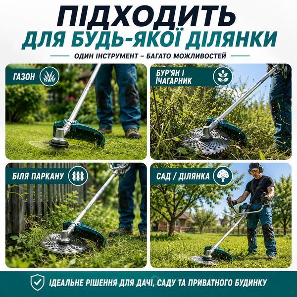 Бензиновий тример MaxPower 52cc, 1.25 кВт / Бензинова мотокоса садова / Бензокоса з ножем, диском та котушкою 945 фото