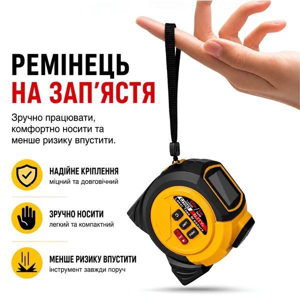 Лазерна рулетка Smartus RL-40 3в1, 40 м, 5 м 17748 фото