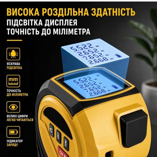 Лазерна рулетка Smartus RL-40 3в1, 40 м, 5 м 17748 фото