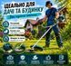 Бензиновий тример MaxPower 52cc, 1.25 кВт / Бензинова мотокоса садова / Бензокоса з ножем, диском та котушкою 945 фото 11