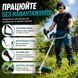 Бензиновий тример MaxPower 52cc, 1.25 кВт / Бензинова мотокоса садова / Бензокоса з ножем, диском та котушкою 945 фото 6