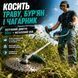 Бензиновий тример MaxPower 52cc, 1.25 кВт / Бензинова мотокоса садова / Бензокоса з ножем, диском та котушкою 945 фото 2