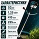 Бензиновий тример MaxPower 52cc, 1.25 кВт / Бензинова мотокоса садова / Бензокоса з ножем, диском та котушкою 945 фото 12