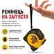 Лазерна рулетка Smartus RL-40 3в1, 40 м, 5 м 17748 фото 4