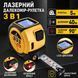 Лазерна рулетка Smartus RL-40 3в1, 40 м, 5 м 17748 фото 1