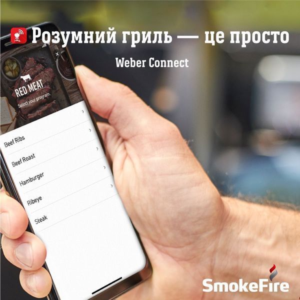 Пелетний гриль Weber SmokeFire EX4 GBS 22511004 фото
