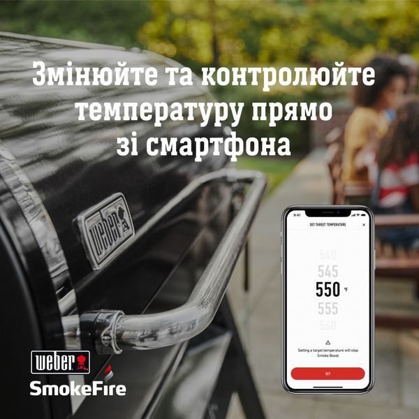 Пелетний гриль Weber SmokeFire EX4 GBS 22511004 фото