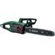 Цепная пила Bosch UniversalChain 35 (06008B8303) VT99-00014176 фото 1